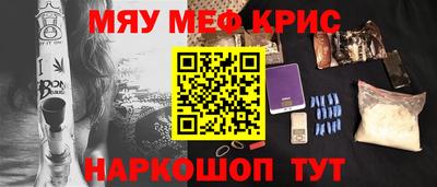 шишки Донецк