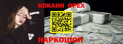 шишки Донской