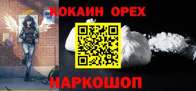 шишки Донецк