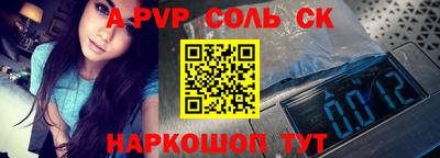 шишки Донской
