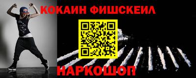шишки Донской