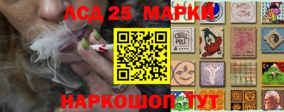 шишки Донецк