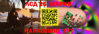шишки Донецк