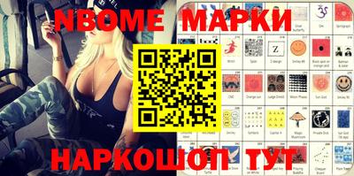 шишки Донской