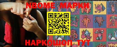 шишки Донской