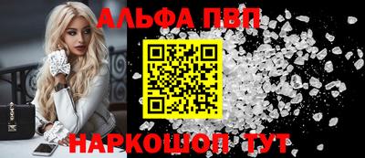 шишки Донской