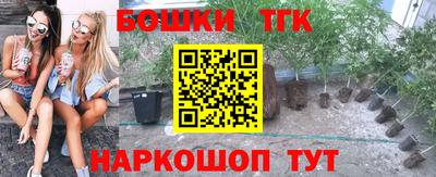 шишки Донецк