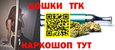шишки Донской