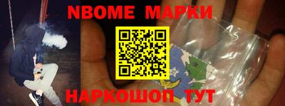 шишки Донской