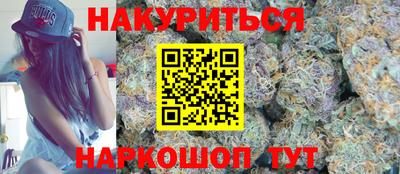 шишки Донецк