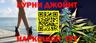 шишки Донской