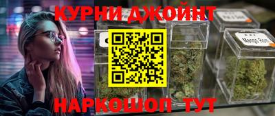 шишки Донской