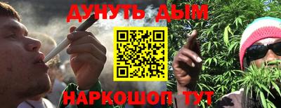 шишки Донецк