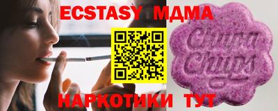 МДМА Туймазы