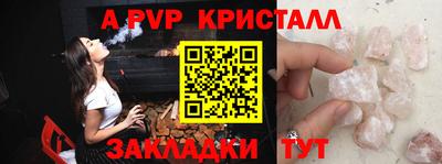 шишки Донецк