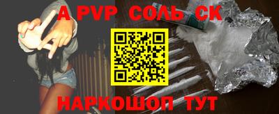 шишки Донской
