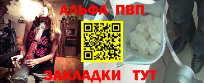 шишки Донецк