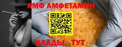 шишки Донской