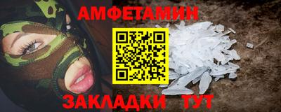 шишки Донской