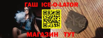 шишки Донской