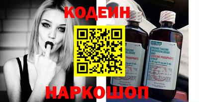 шишки Донской