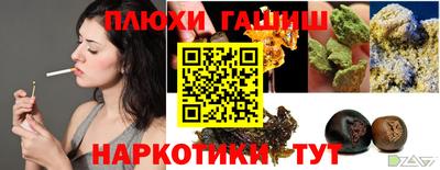 шишки Донецк