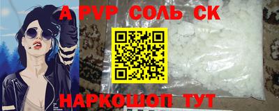 шишки Донецк