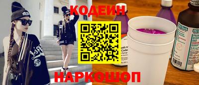 шишки Донецк