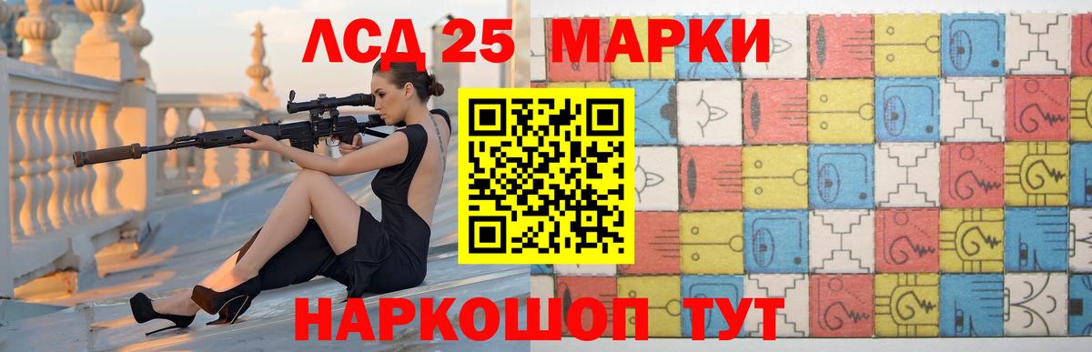 LSD-25 экстази кислота Первоуральск