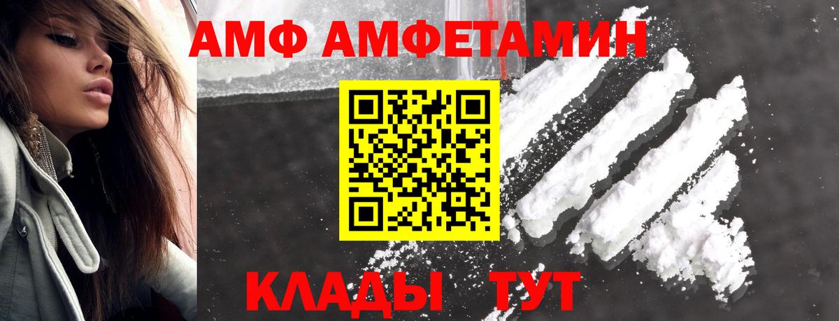 Метамфетамин кристалл Первоуральск