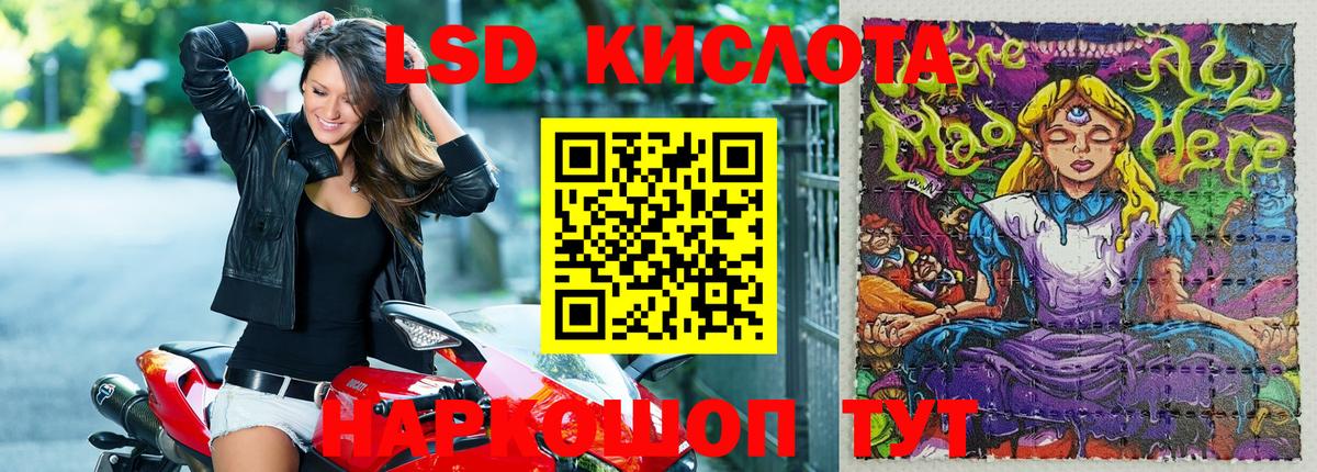 Марихуана  Первоуральск  МЕТ  APVP СОЛЬ   Меф   COCAIN  ТГК  Вход с VPN  Экстази  ГАШИШ 