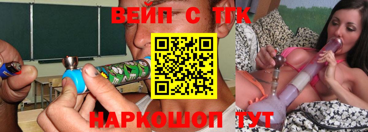 ТГК гашишное масло Первоуральск