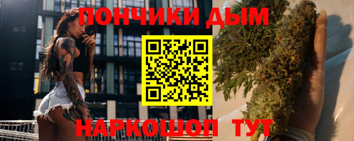 Марихуана Bruce Banner Первоуральск